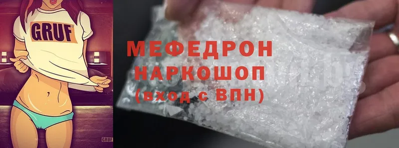 Где купить наркотики Нарьян-Мар Cocaine  Меф  Галлюциногенные грибы  СК  МАРИХУАНА  ГАШИШ 