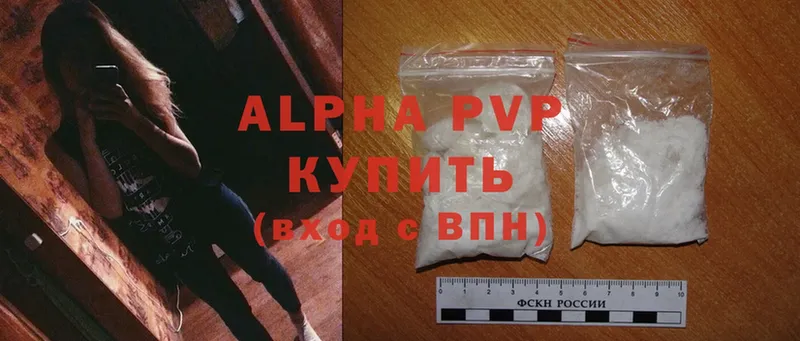 Alfa_PVP крисы CK  Нарьян-Мар 