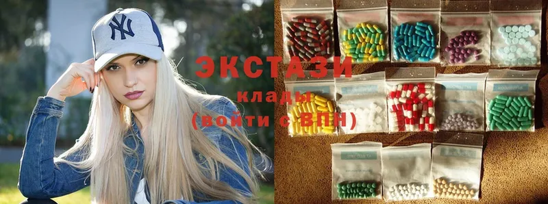 Экстази 300 mg  Нарьян-Мар 