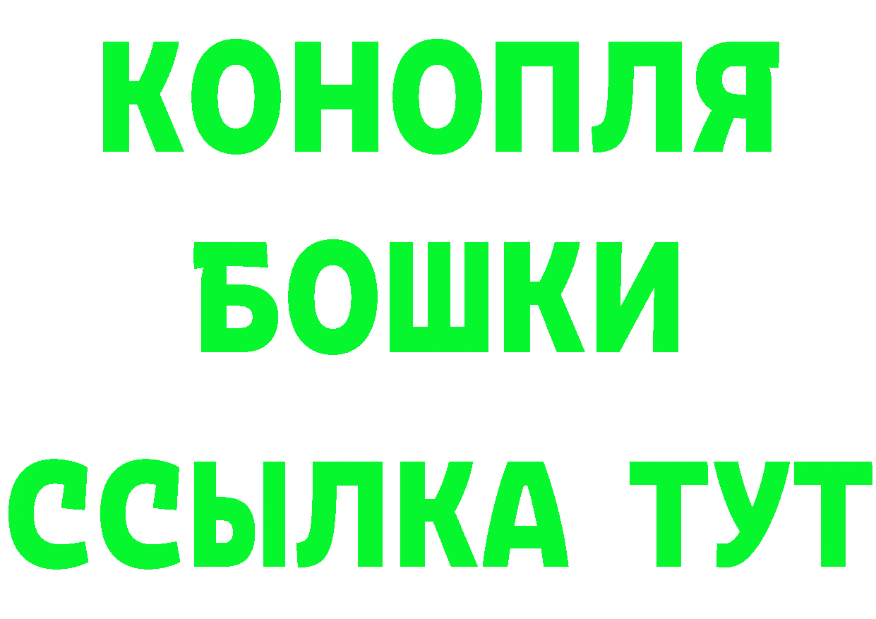 КЕТАМИН ketamine зеркало даркнет OMG Нарьян-Мар