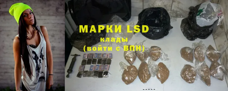 LSD-25 экстази кислота Нарьян-Мар