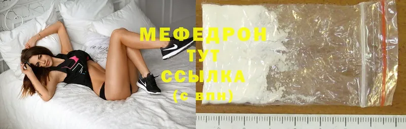 MEGA зеркало  Нарьян-Мар  МЕФ mephedrone 